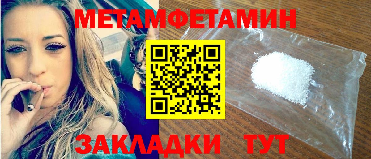 АМФЕТАМИН Розовый  АМФ  Учалы  Вход с VPN 
