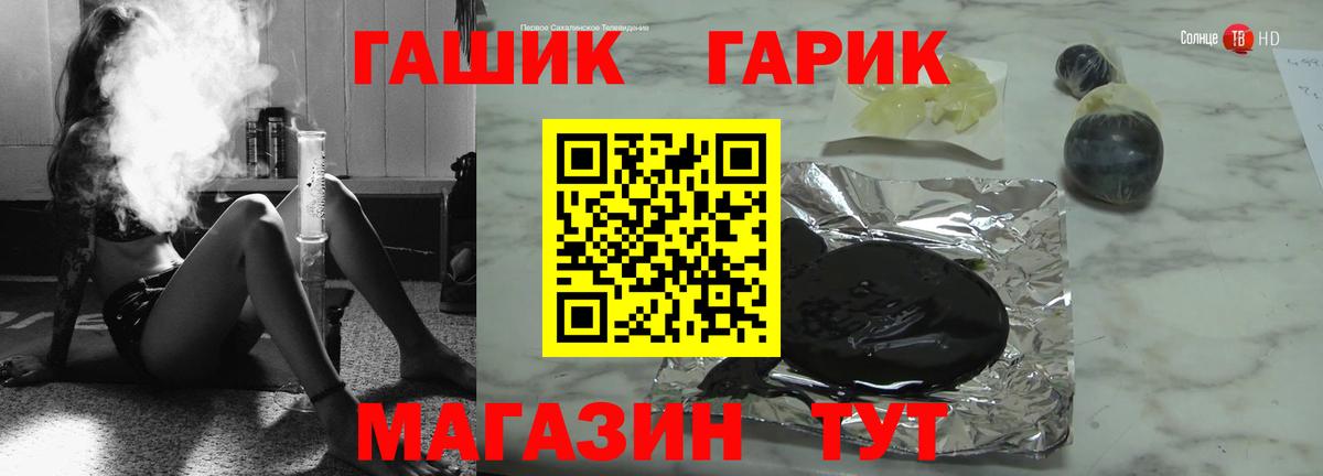ГАШ убойный  Вход с VPN  где продают наркотики  Учалы  ГАШИШ гашик 