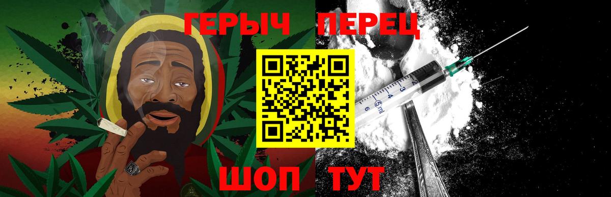 Героин белый Учалы