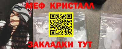 мефедрон Краснознаменск