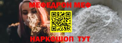 метамфетамин Краснодар