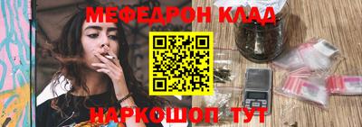 метамфетамин Краснодар