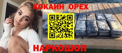 мет Краснокаменск
