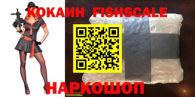 мефедрон Краснознаменск