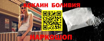 метамфетамин Краснодар
