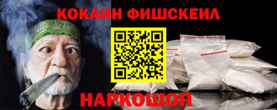 мефедрон Краснознаменск