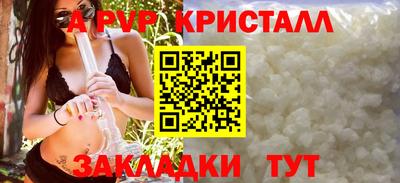 метамфетамин Краснодар