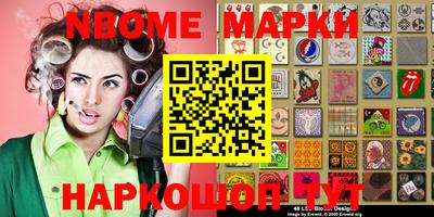 мефедрон Краснознаменск