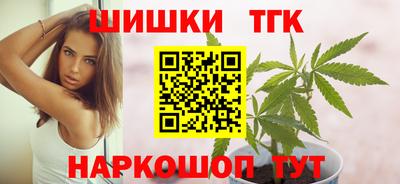 мет Краснокаменск