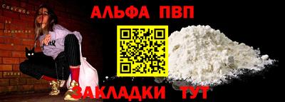 мефедрон Краснознаменск