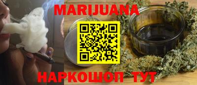 мет Краснокаменск