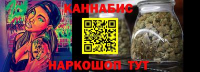 мет Краснокаменск