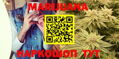 метамфетамин Краснодар