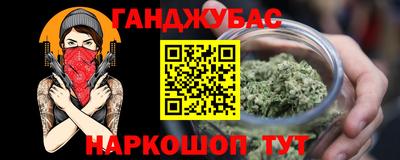 метамфетамин Краснодар