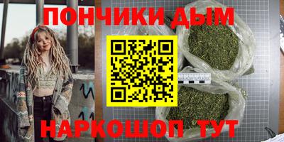 мет Краснокаменск