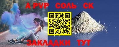 мефедрон Краснознаменск