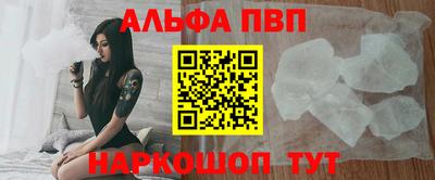мефедрон Краснознаменск