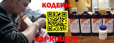 мефедрон Краснознаменск