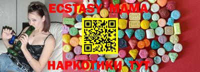 мефедрон Краснознаменск