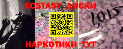 мефедрон Краснознаменск