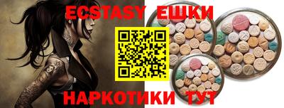 мефедрон Краснознаменск