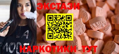мет Краснокаменск