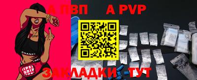 мефедрон Краснознаменск