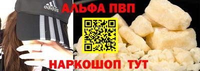 метамфетамин Краснодар