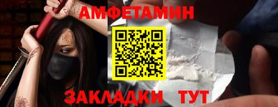 метамфетамин Краснодар