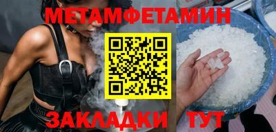 мефедрон Краснознаменск