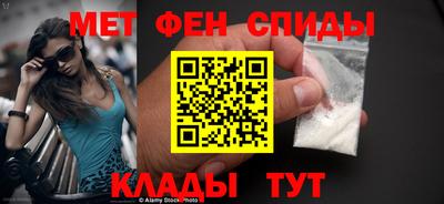 мет Краснокаменск