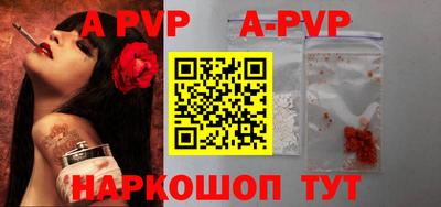 мефедрон Краснознаменск