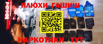 мет Краснокаменск