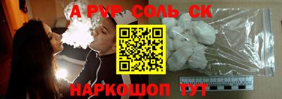 метамфетамин Краснодар