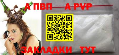 метамфетамин Краснодар