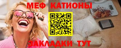 метамфетамин Краснодар