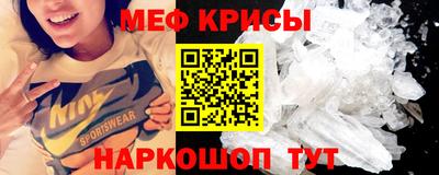 мет Краснокаменск