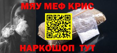 мет Краснокаменск