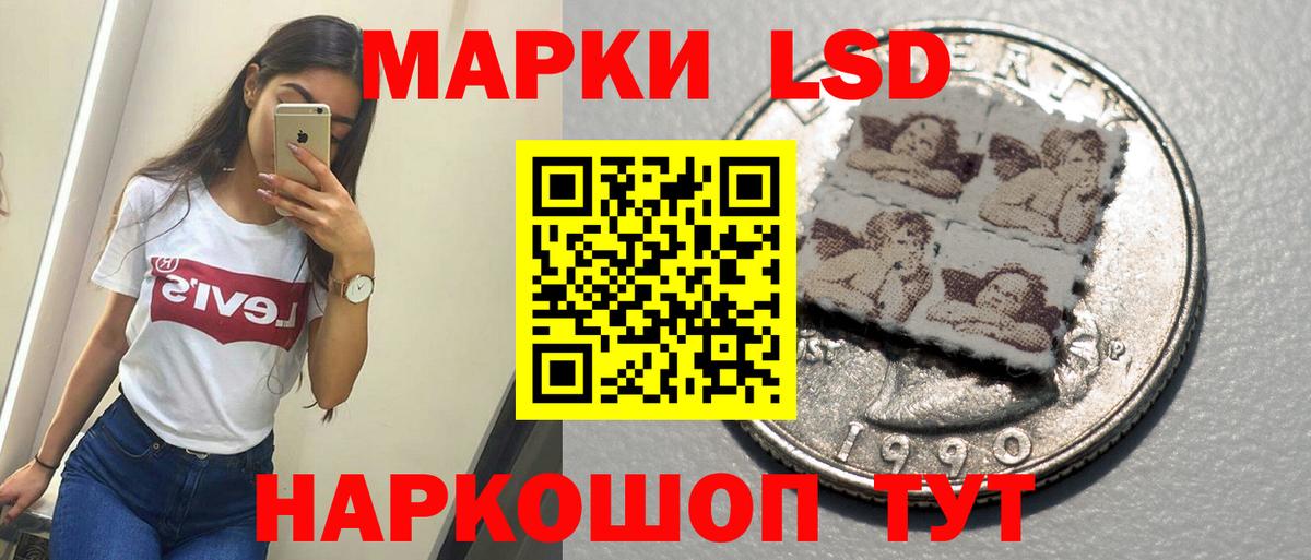 Лсд 25 экстази ecstasy  Вход с VPN  Лсд 25 экстази ecstasy  Учалы 