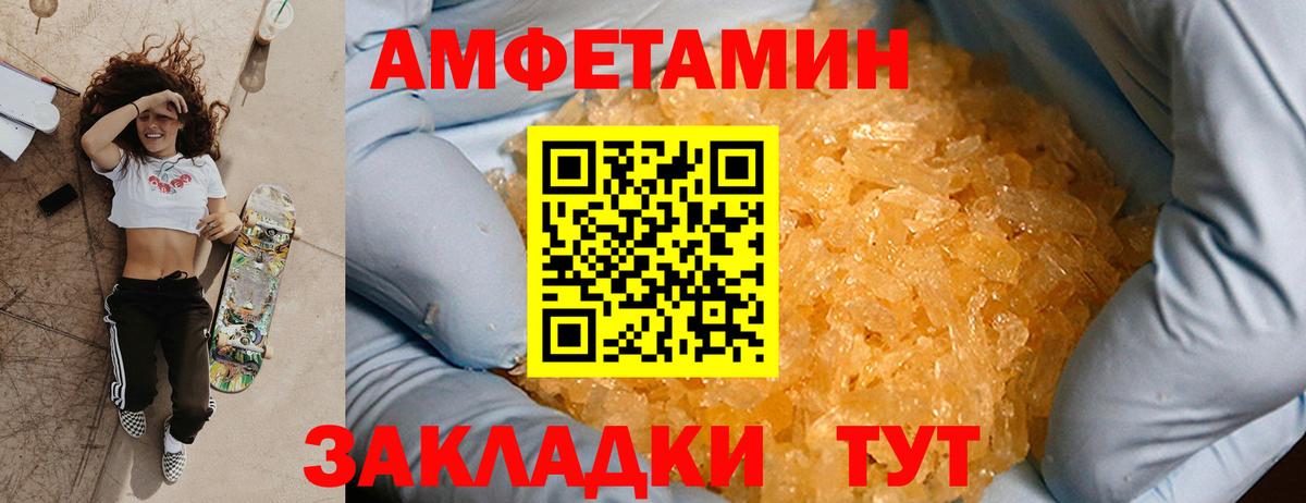 Учалы  МЕТАМФЕТАМИН Methamphetamine  Метамфетамин  Вход с VPN 