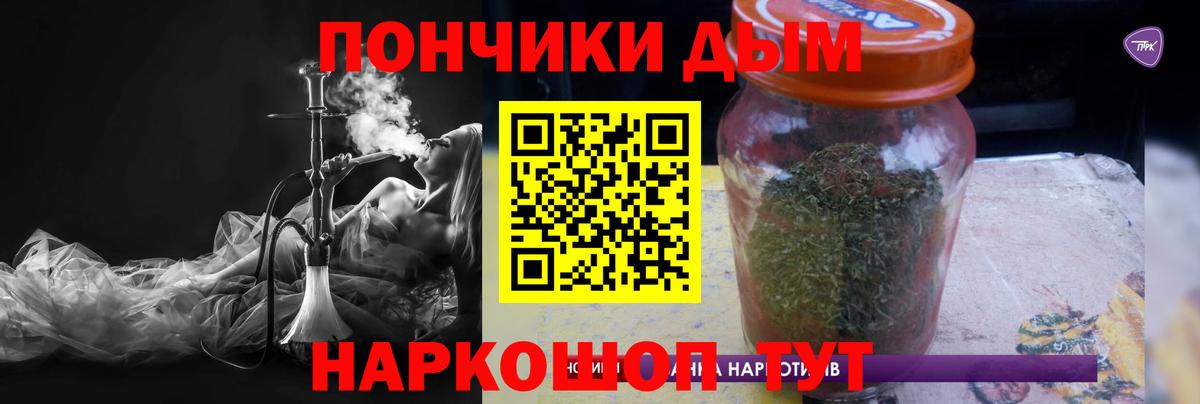 Учалы  МАРИХУАНА тримм  Конопля ГИДРОПОН  Вход с VPN  Шишки марихуана SATIVA & INDICA 